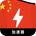 中国电脑代理VPN