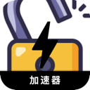 破解版电脑代理VPN